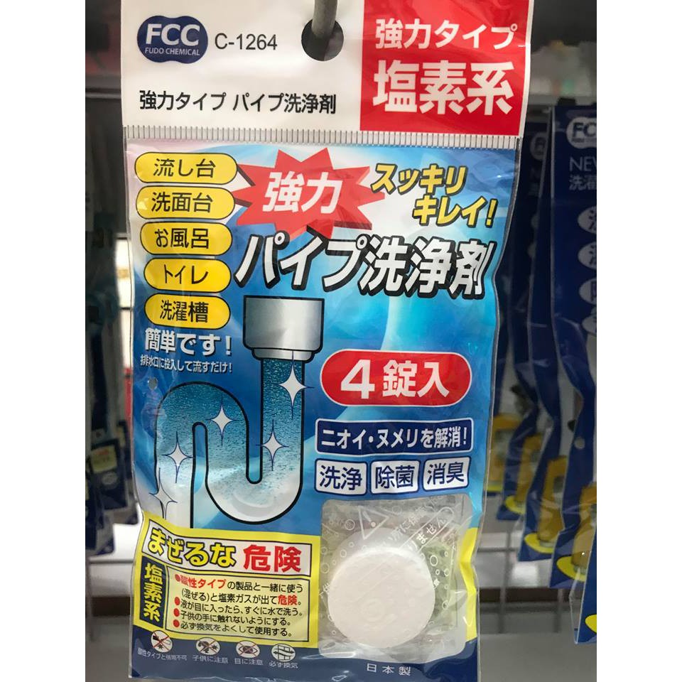 Viên sủi thông đường ống