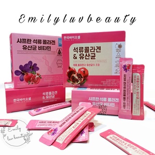 Collagen lựu đỏ hàn quốc bio cell 30 gói
