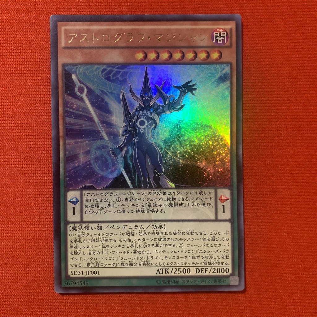 [JP][Thẻ Bài Yugioh Chính Hãng] Astrograph Sorcerer