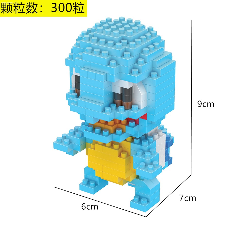 Logo xếp hình Bộ Đồ Chơi Lắp Ráp Pokemon Cỡ Nhỏ Lebaiyu 8093