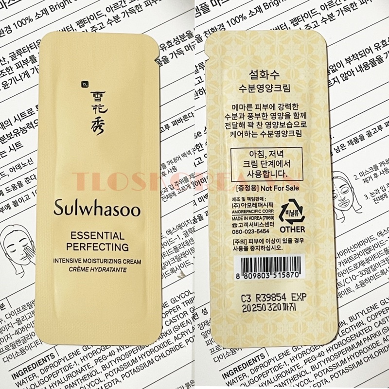 [Mẫu Mới] Gói Kem Sulwhasoo Dưỡng Ẩm Chuyên Sâu, Chống Lão Hóa  Sulwhasoo Essential Perfecting Moisturizing Cream1Ml