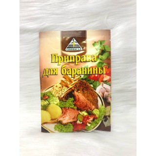 Gia vị ướp thịt cừu Nga