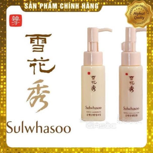 [50ml] DẦU TẨY TRANG TRẮNG DA DỊU NHẸ Sulwhasoo Gentle Cleansing Oil Ex 50ml