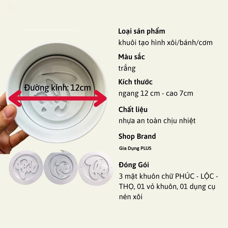 Bộ Khuôn Xôi Phúc Lộc Thọ, Khuôn Giò Đa Năng Làm Món Ăn Ngày Tết- Hàng Loại I