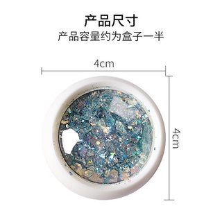 Set nhũ vảy cá 8 màu - Có bán lẻ
