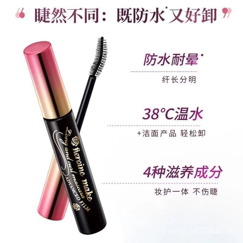 (Hàng Mới Về) Mascara Chải Dài Dày Và Cong Lông Mi Lâu Trôi Chống Thấm Nước Không Bị Nhòe Phong Cách Nhật Bản Kiss S Me