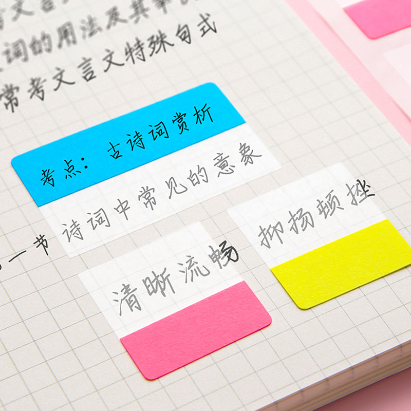 Nhãn Dán Ghi Chú Trong Suốt Nhiều Màu Sắc Cho Học Sinh