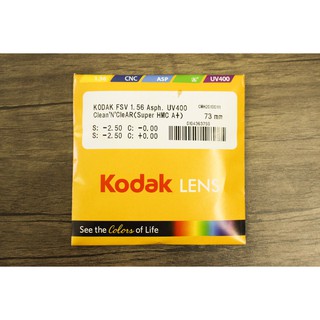 [Tặng khăn lau kính chính hãng]Tròng kính cận cao cấp 1.56 KoDAK FSV UV400 (USA), siêu chống nước