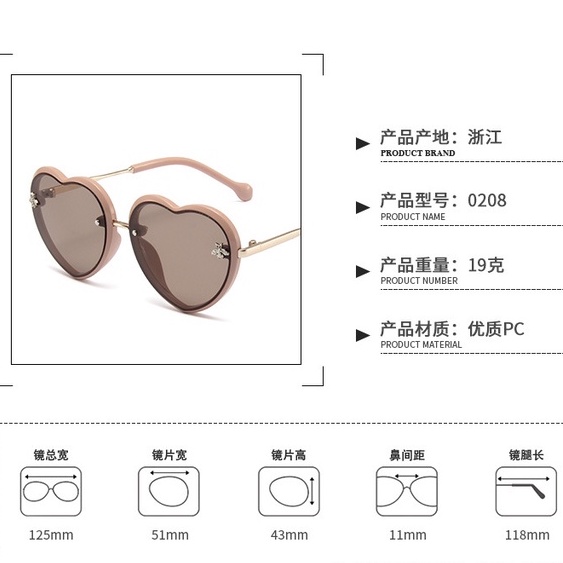 Kính Mát Chống Tia UV Thời Trang Cho Bé