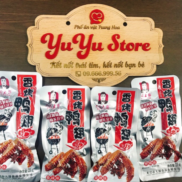 Cánh vịt xì dầu, nướng Chenyin
