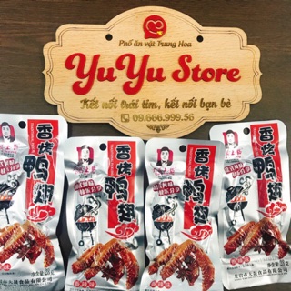 Cánh vịt xì dầu, nướng Chenyin