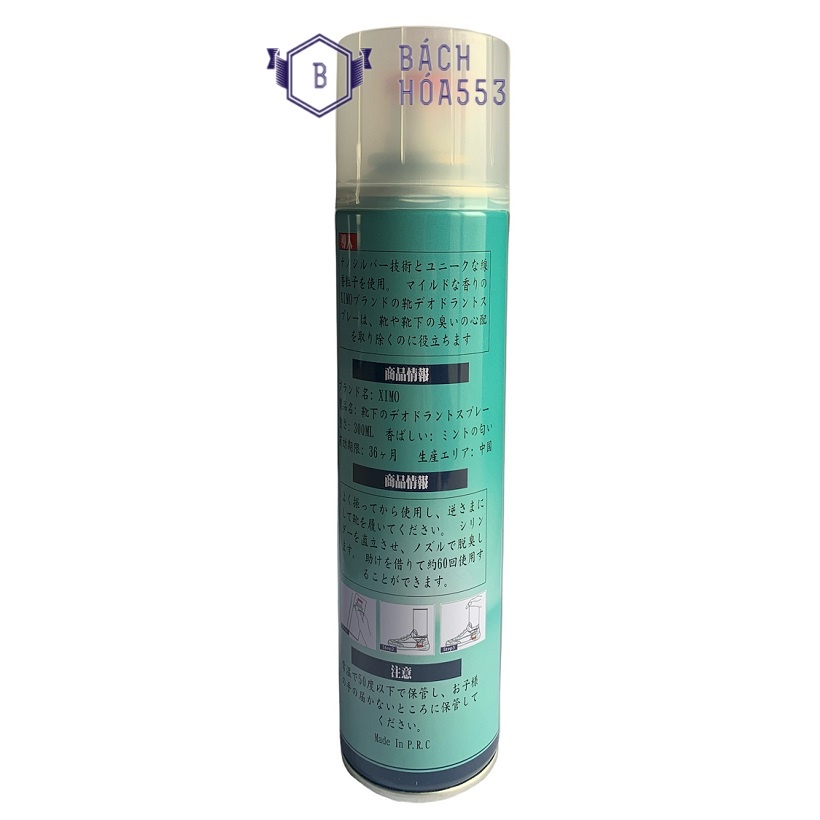 Bình xịt khử mùi giầy dép chống hôi chân Premium Ximo 300ml