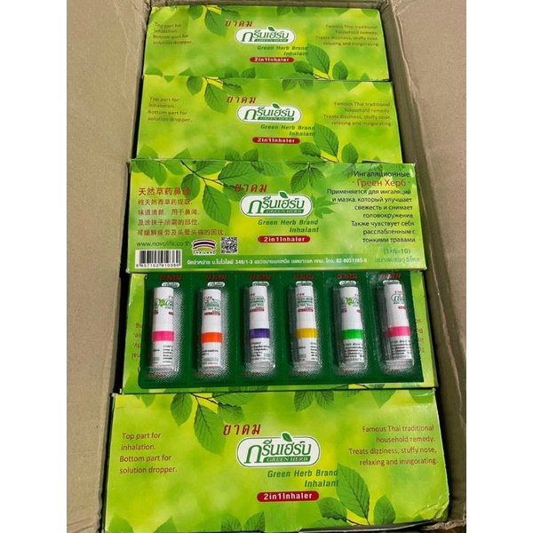 1 Dây 6 Ống Hít 2 Đầu Green Herb Brand Inhalant Xanh Lá