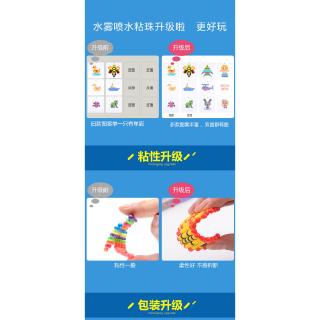 Bộ Đồ Chơi Hạt Đậu Thần Kì Cho Bé