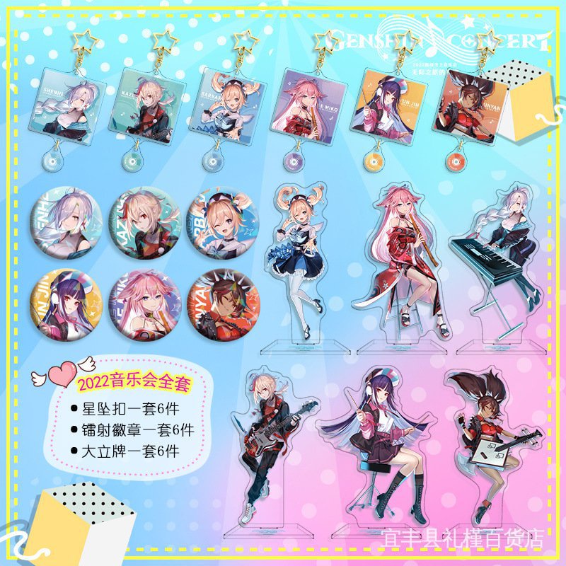 Genshin Impact  Acrylic Standee Keychain Huy hiệu Giai điệu Quà tặng MOXF
