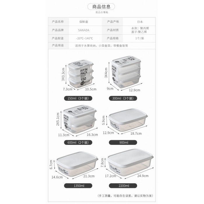 Hộp nhựa nắp dẻo 900ml Fitin Pack  NHẬT BẢN