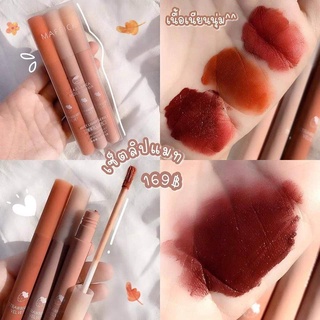 Son nội địa trung MAFFIC set 3 cây đỏ đất - đỏ đât - cam đất