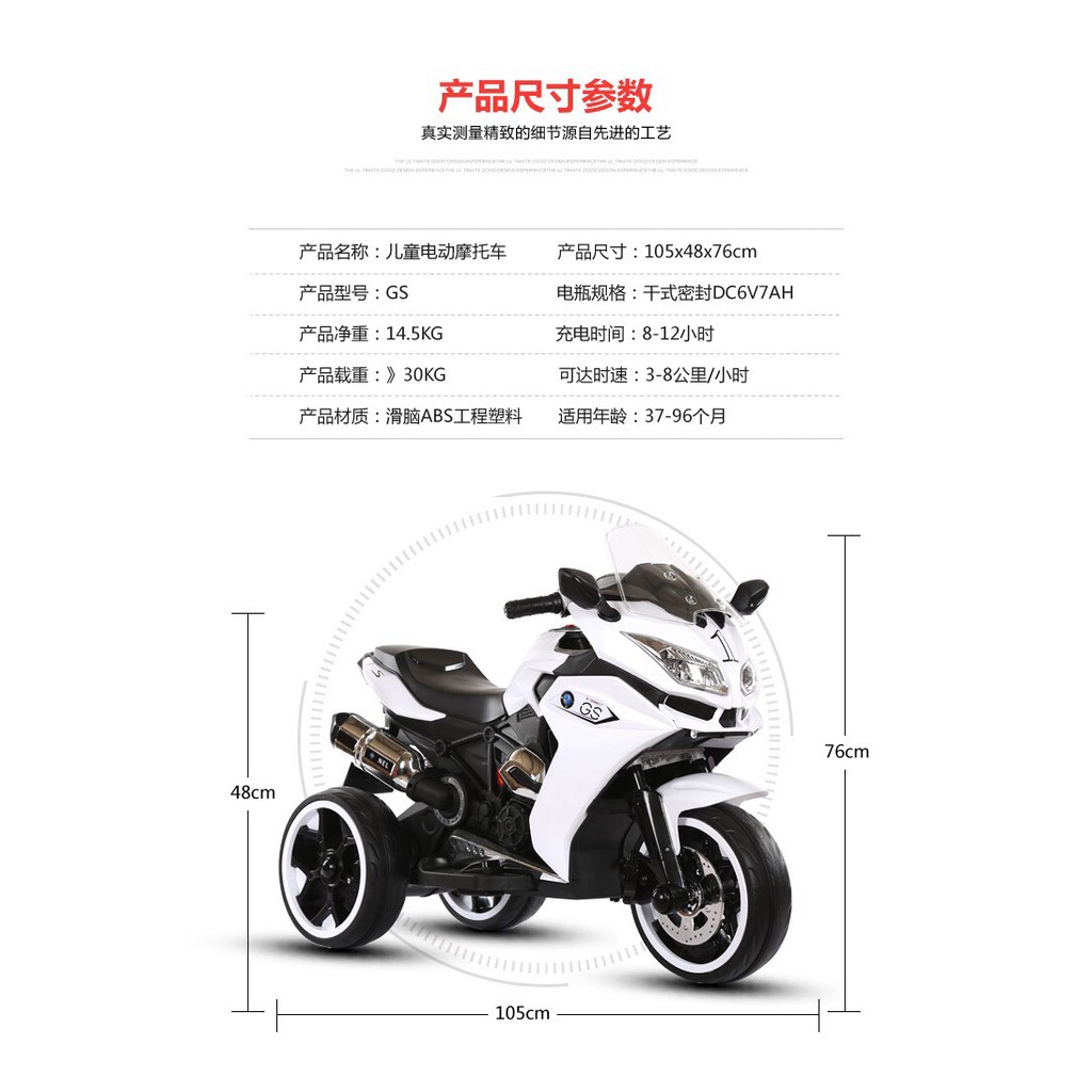 Xe máy điện trẻ em NEL-R1300GS 3 bánh đạp ga đồ chơi cho bé