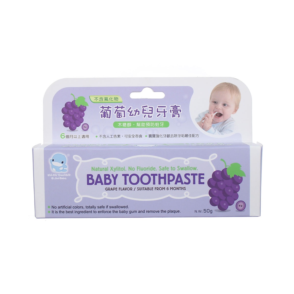 Kem đánh răng hương nho KUKU KU1099 cho bé trên 6 tháng tuổi