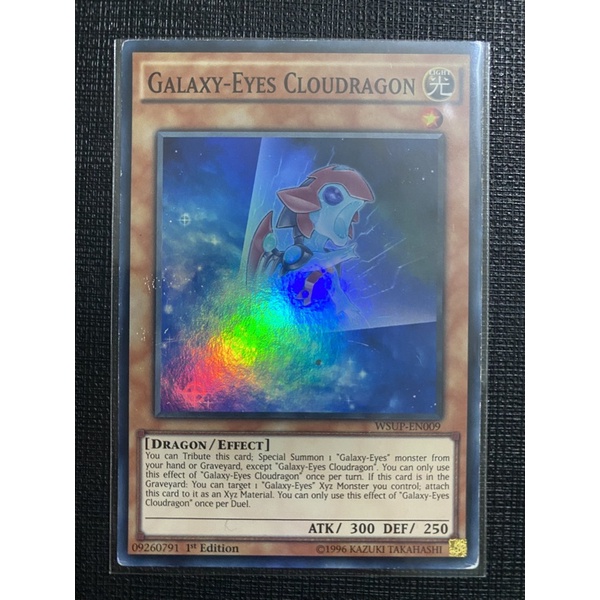 Thẻ bài Galaxy-Eyes Cloudragon