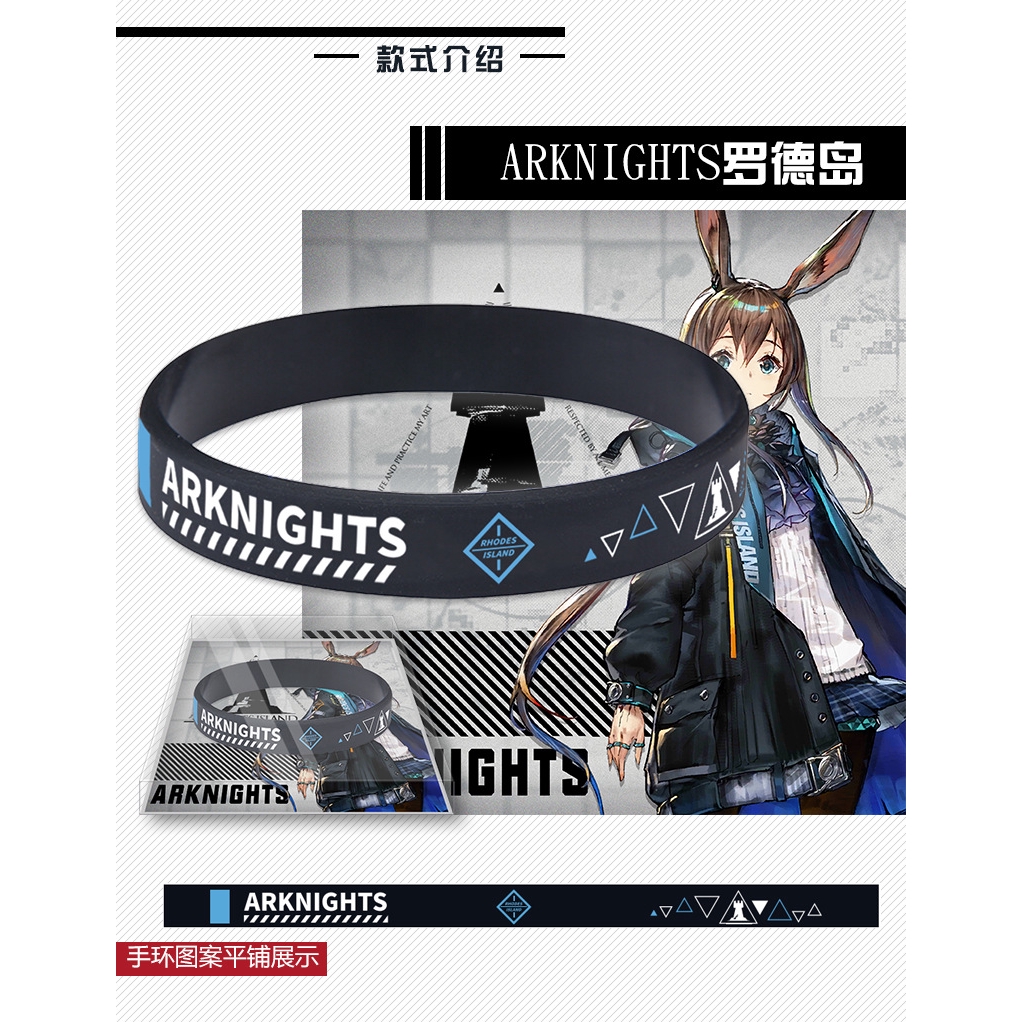 Arknights Trò chơi ngoại vi Vòng đeo tay đuổi muỗi chống muỗi Hai chiều Anime Vòng đeo tay nam và nữ EXUSIAI