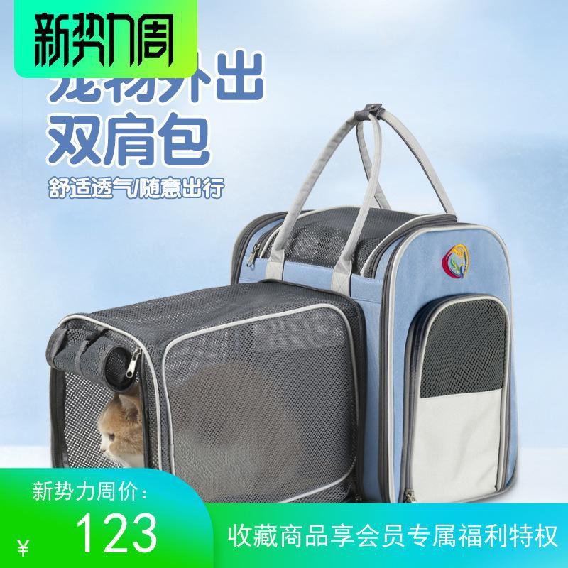 Balo thú cưng vải Oxford thoáng khí mở rộng mới của Amazon Balo mèo di động QS-083