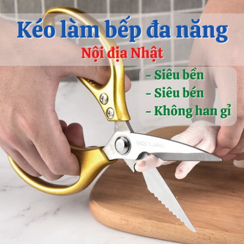 Kéo Nhật ✂SALE✂ Kéo đa năng SK5 Kapusi nội địa Nhật Bản kéo cắt gà làm bếp đa năng cao cấp siêu bền siêu bén