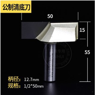 Mũi phay lấy nền arden 0117 1/2*50