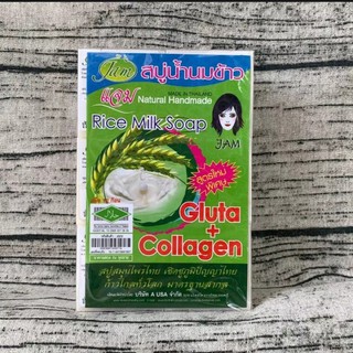 Lố 12 bánh soap gạo Thái Lan