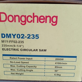 Máy cưa gỗ Dongcheng DMY02-235