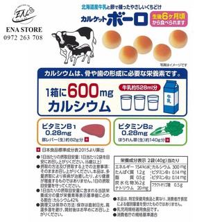 Bánh Calket boro 80g