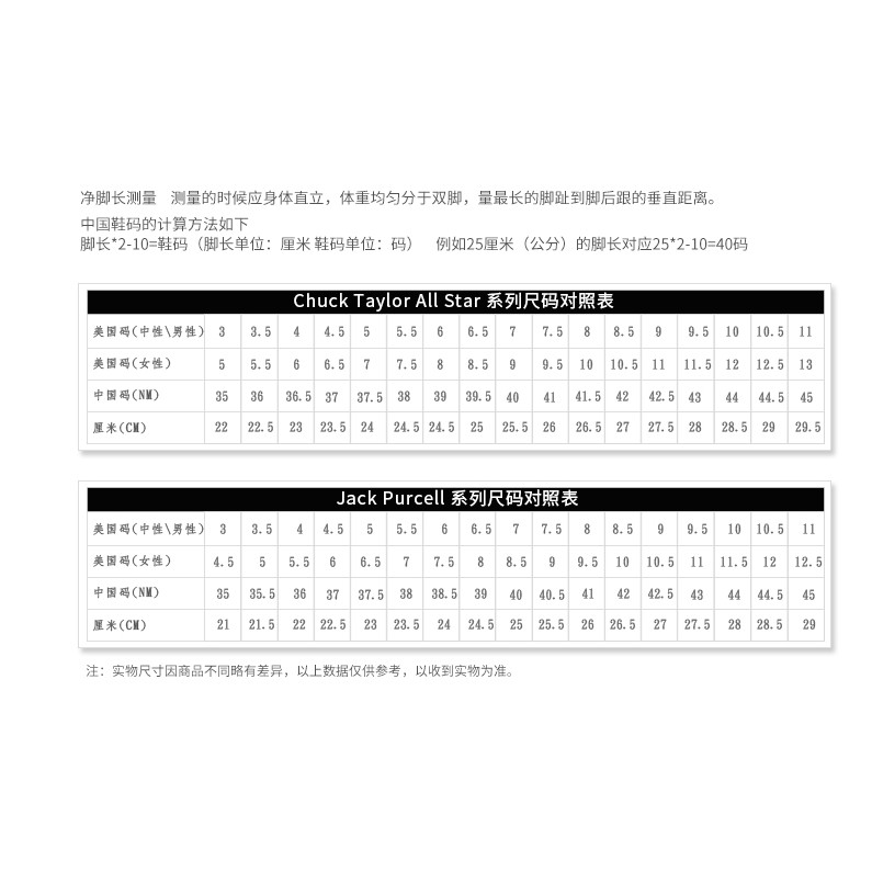 Hàng Có Sẵn Giày Thể Thao Converse Cổ Cao Vải Bố Cổ Thấp Màu Đỏ Giáng Sinh 1970s Cho Nam Và Nữ