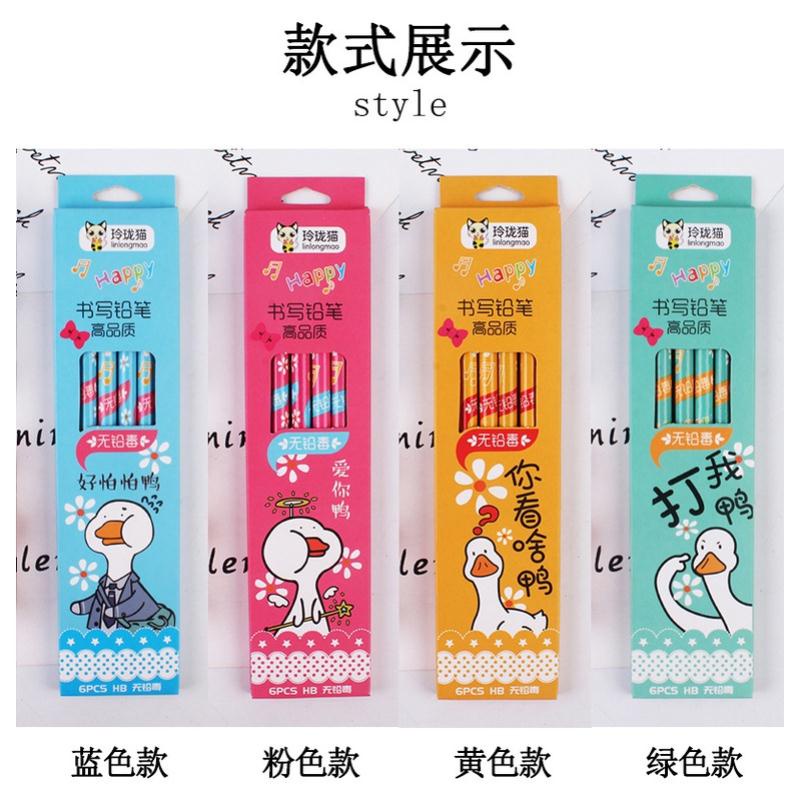 Dụng cụ chuốt bút chì thông minh và hộp 6 cây bút chì chuốt HB6