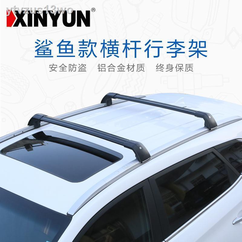 được sử dụng đặc biệt cho Geely Binyue giá để hành lý trên ô tô đỡ xà ngang nóc xe du lịch thanh