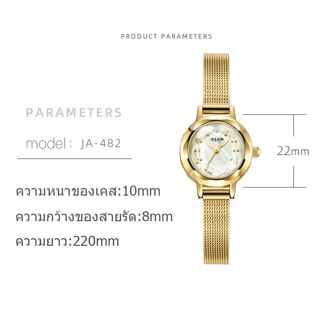 Julius Đồng Hồ quartz Chống Thấm Nước Làm Trắng Da 482 Kiểu Dáng Cổ Điển Hợp Thời Trang Cho Nữ