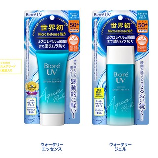 Kem chống nắng Biore UV Aqua Rich Watery Essence/Gel SPF 50+/ PA++++ 50ml/90ml (NỘI ĐỊA NHẬT)