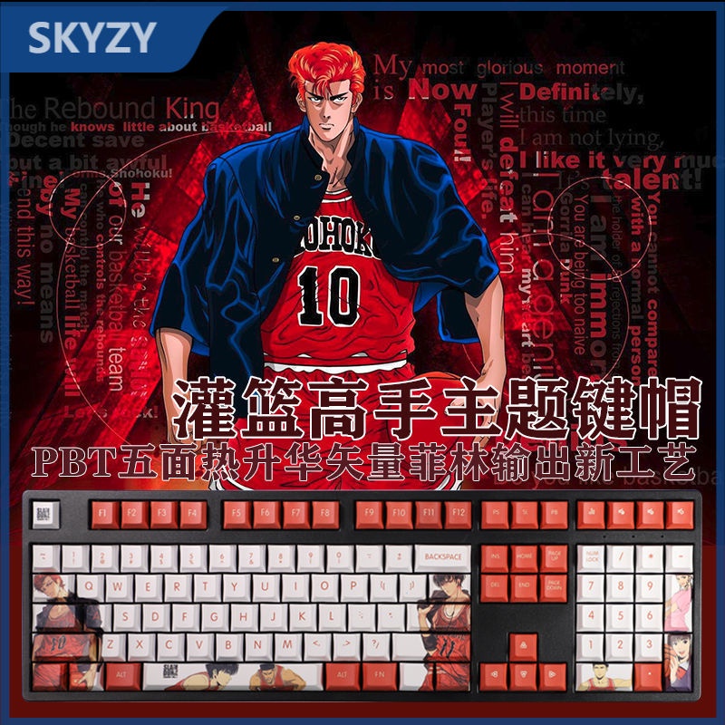 Slam Dunk Keycap Cherry Profile Sakuragi Hanamichi Kaede Rukawa Basketball Theme Nhật Bản Anime PBT Dye Sub Bàn phím cơ học Keycaps