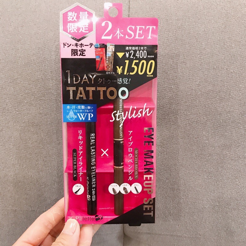 K-Palette 1 Day Tattoo- Set hai kẻ mắt nước và vẽ mày