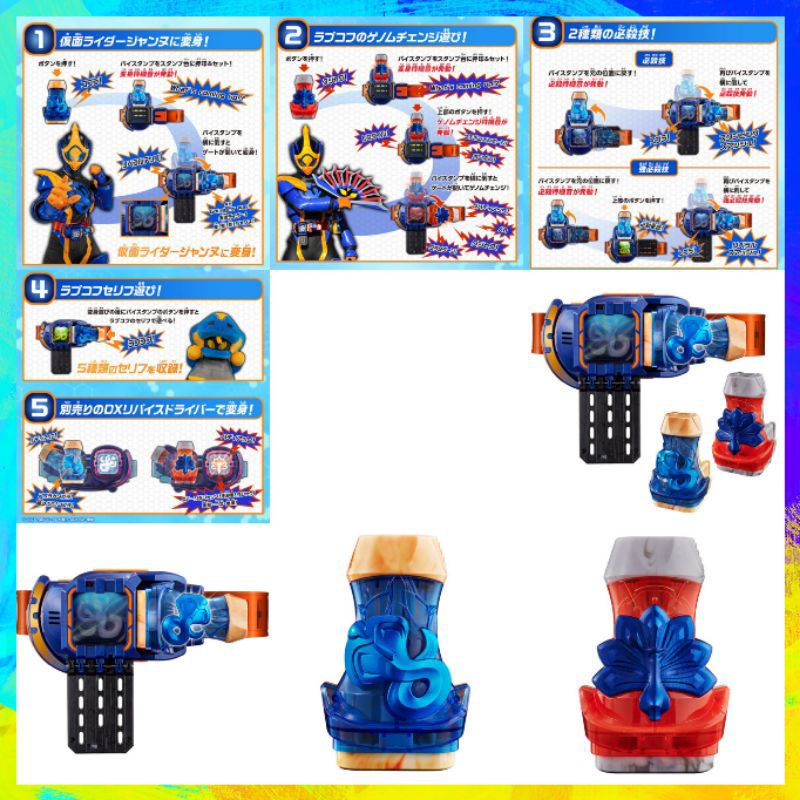 Đồ Chơi KamenRider Revice | Dx Chimera Driver, Vail Driver, Demons Driver, Libera, Weakend Driver | New, FullBox
