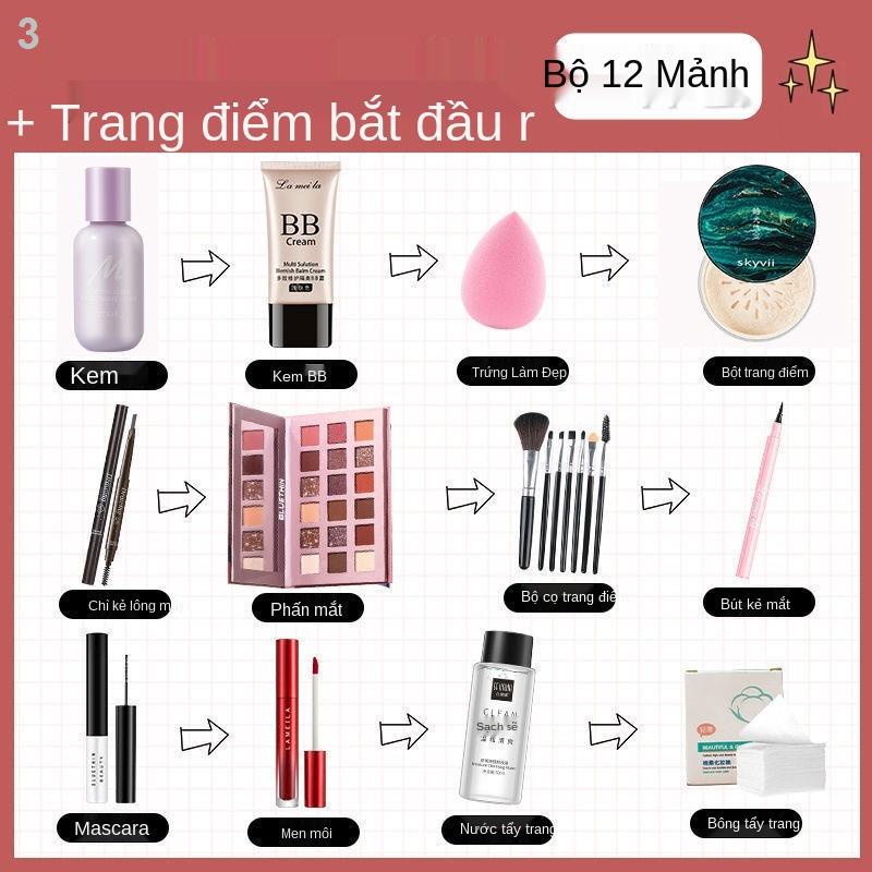 ✑♘▼Bộ mỹ phẩm, trang điểm, hoàn chỉnh, cuộc sống của người mới bắt đầu, điểm nhẹ, làm đẹp, sinh viên quen, nude, không t | BigBuy360 - bigbuy360.vn