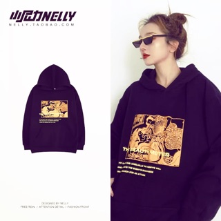 Áo hodie Nelli siêu hot