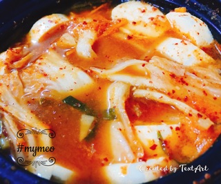 Kim chi cải thảo Hàn Quốc 500g [tư vấn khẩu vị, làm ngay trong ngày] (Handmade Kimchi)