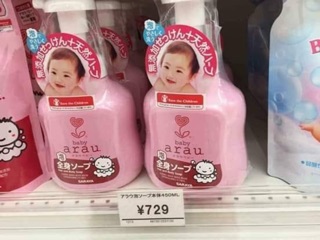 Sữa tắm Arau cho bé