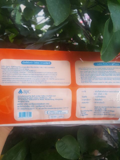 Khăn giấy rút Cellox 260 tờ 2 lớp