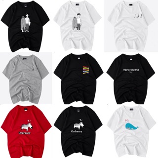 TRẢ ORDER MAKE IT RAIN SALE