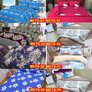 Ga gối Hello Kitty M6 (chat chọn mẫu)
