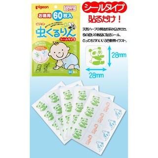 Miếng Dán Chống Muỗi Pigeon Cho Bé 0M+