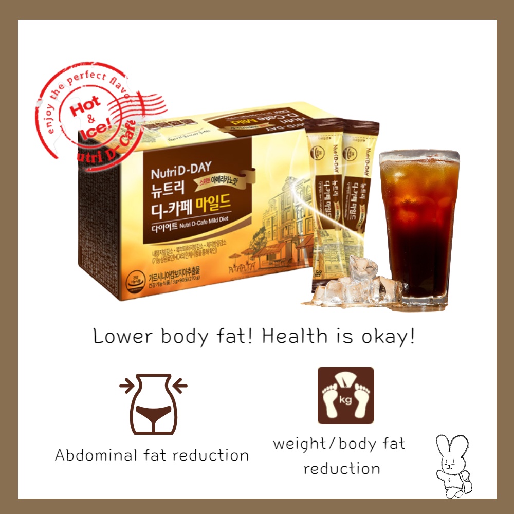 Tách Cà Phê D Diet 3 Loại Cà Phê / Cà Phê / Nuôi Dưỡng / Cà Phê Hàn Quốc / Mỏng / Mỏng Thích Hợp Để Giảm Cân / Ăn Uống /