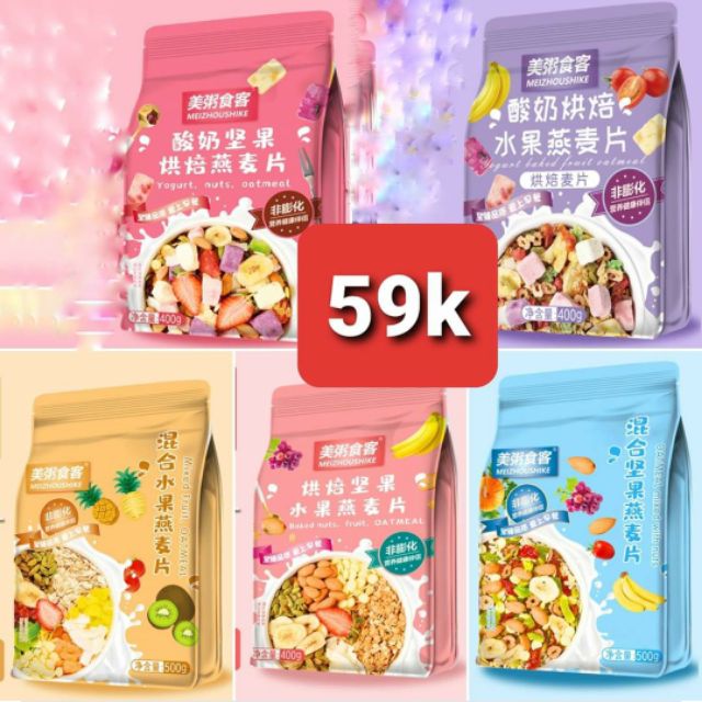 [ SẴN ] Ngũ cốc