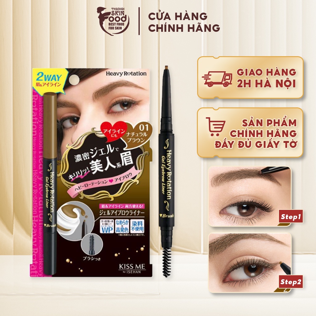 Bút Kẻ Chân Mày Và Mí Mắt Dạng Gel 2 Trong 1 Đa Năng Kissme Heavy Rotation Gel Eyebrow Liner 0.1g